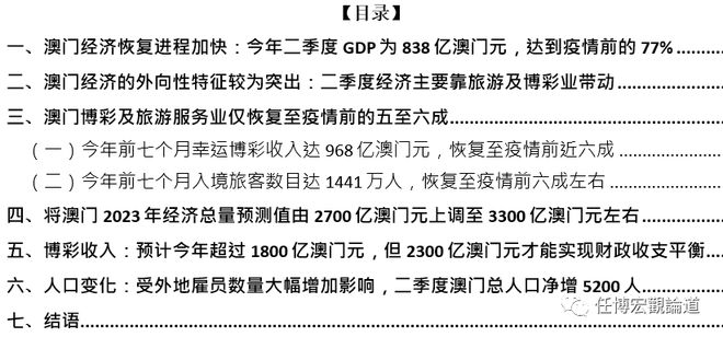 澳门正版资料全年免费公开精准资料一,担保计划执行法策略_LOO72.747世界版