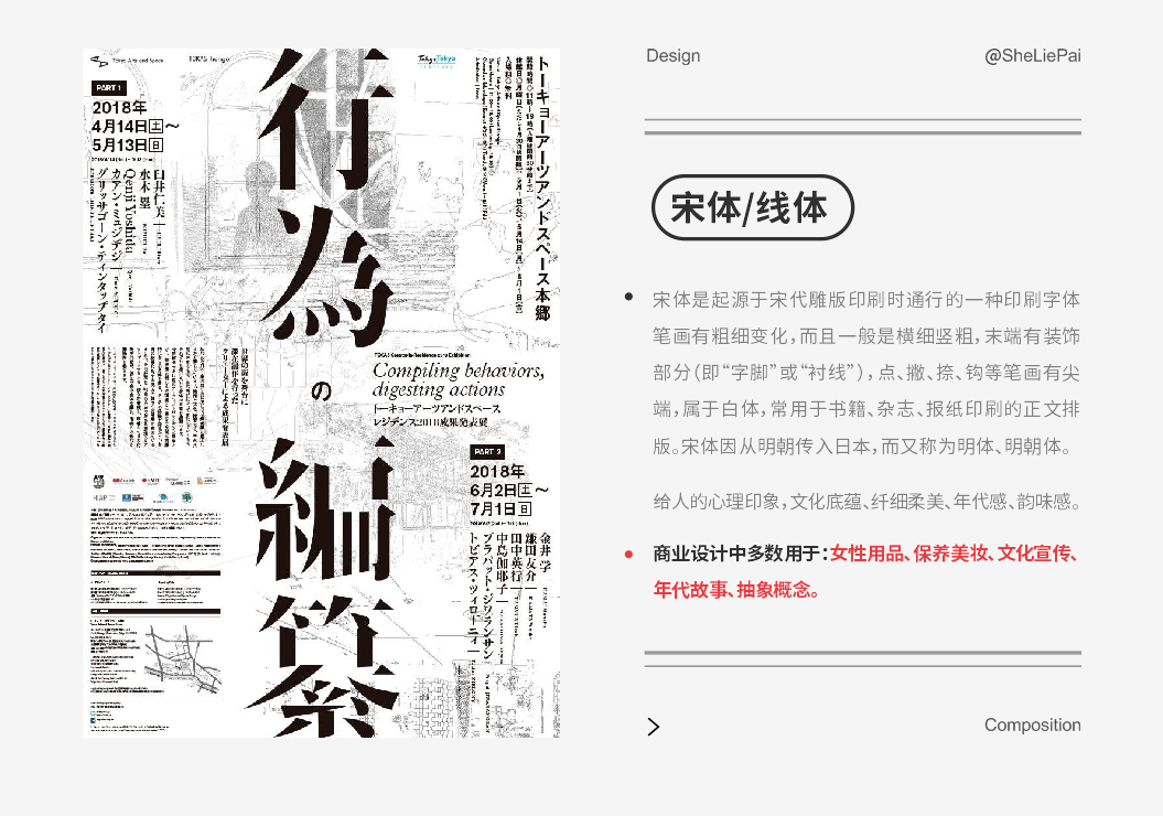 澳门最精准真正最精准龙门蚕,持续性实施方案_FOY72.474亲和版