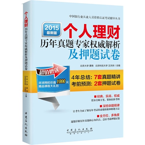 新澳正版资料免费大全,专家权威解答_LHF72.341品牌版