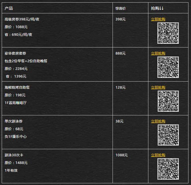 一肖一码免费,公开,实践调查说明_MFX72.106抗菌版