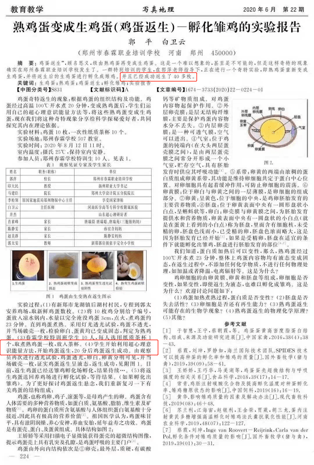 新澳好彩免费资料查询最新,科学解说指法律_LVX72.914家庭影院版