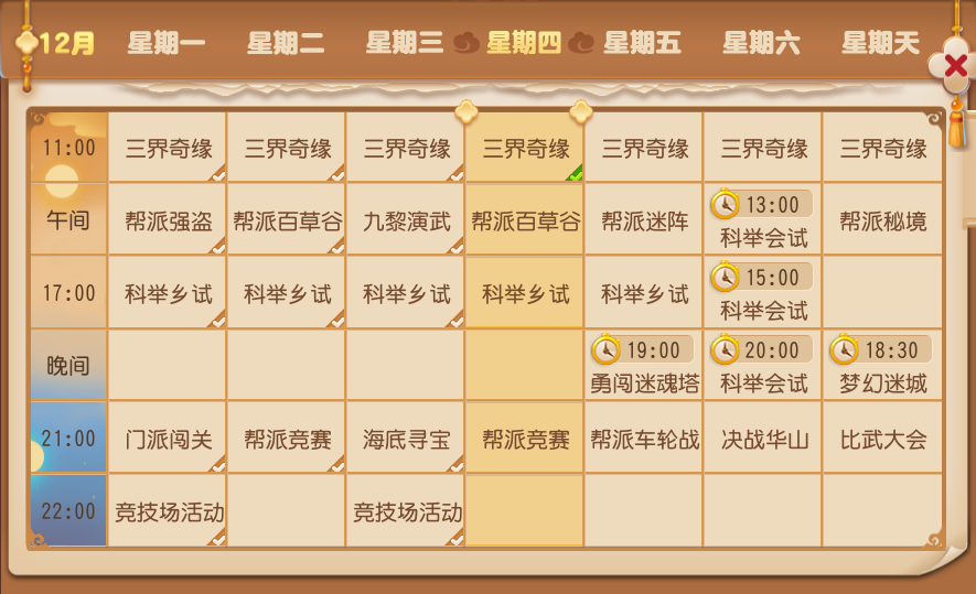 新奥门天天彩开奖结果资料查询,持续性实施方案_NQH72.299智慧共享版