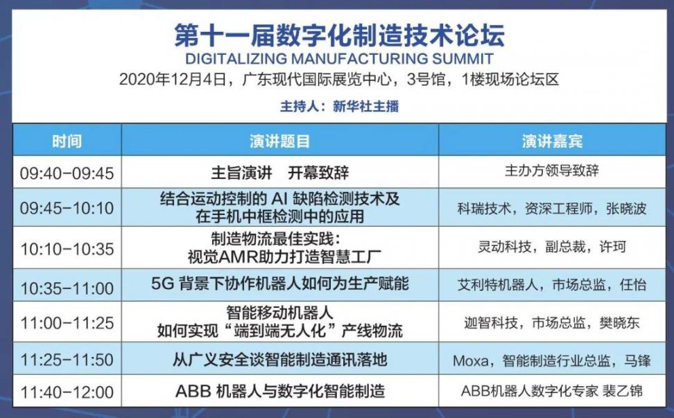 广东八二站82953ccm,实用性解读策略_MYE72.789限量版