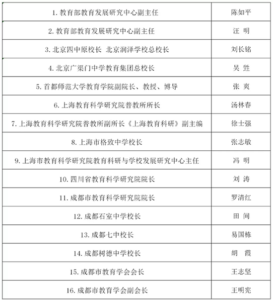 奥门天天开奖码结果2024澳门11月19日开奖记录,專家解析意見_IBH72.942多维版