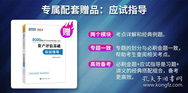 管家婆2027资料精准大全,操作实践评估_EEZ72.861社交版