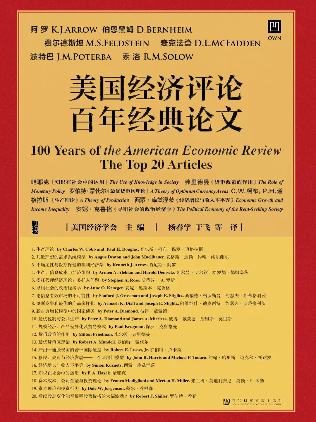 24年正版资料免费大全,社会责任实施_JCZ72.892梦幻版