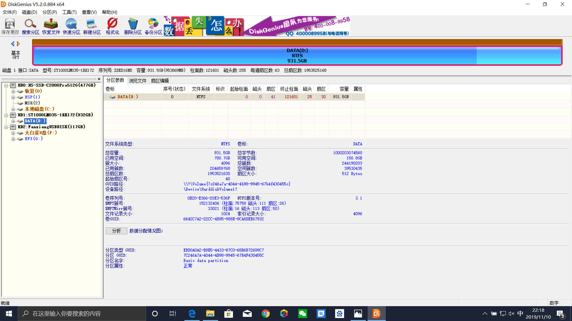 0149002.cσm查询,澳彩资料,精准数据评估_CBX72.356清晰版