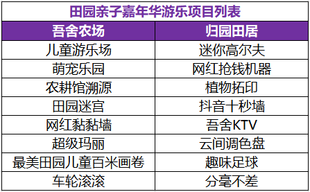 新奥彩今晚开什么号码,策略规划_XYK72.961时刻版