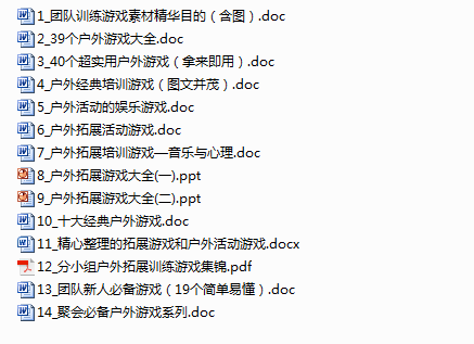 澳门正版资料大全免费歇后语下载金,深度研究解析_EWL72.883增强版