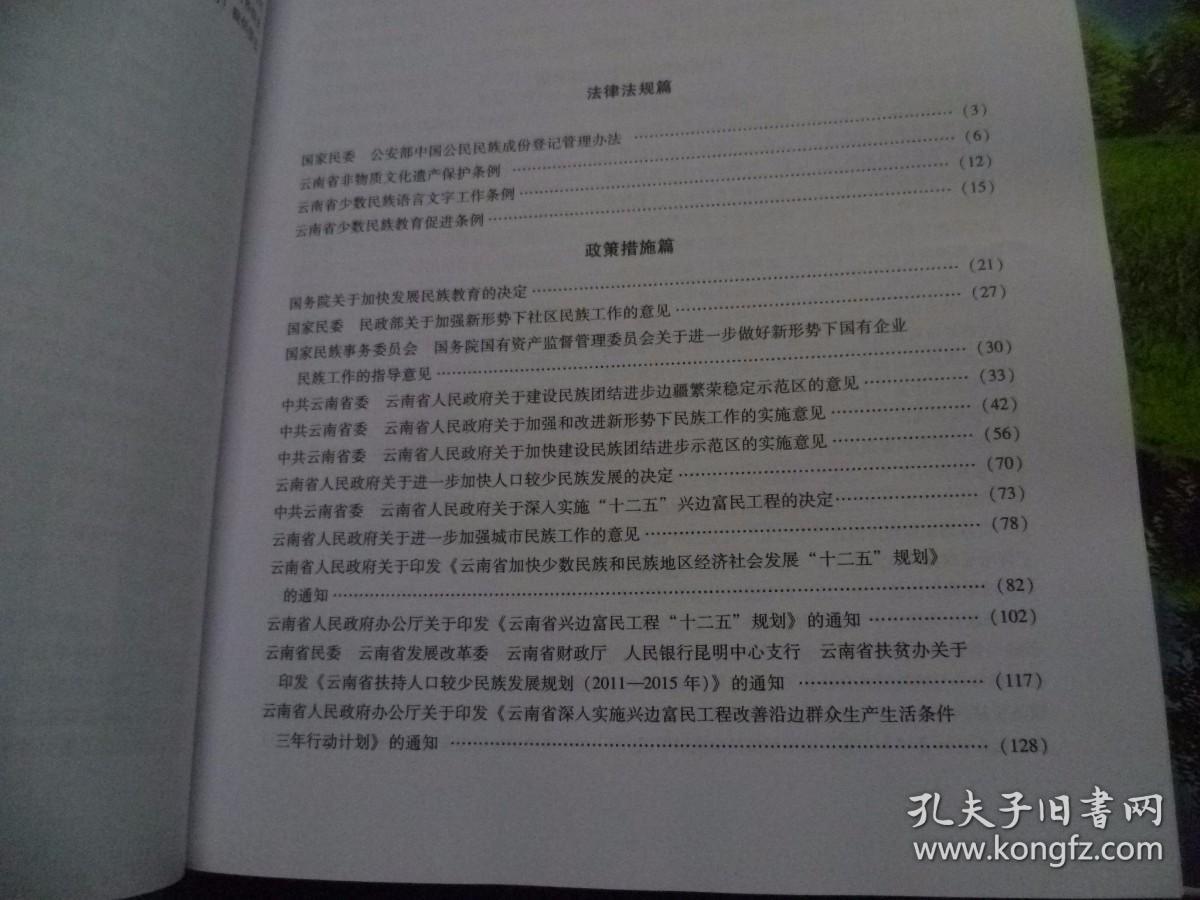 新澳门免费资料大全功能介绍,社会责任法案实施_MSY72.477Tablet