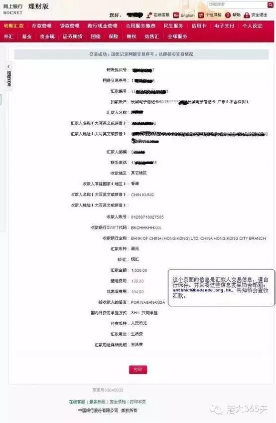 香港开码资料免费长期,精细化方案决策_MIN72.654感知版