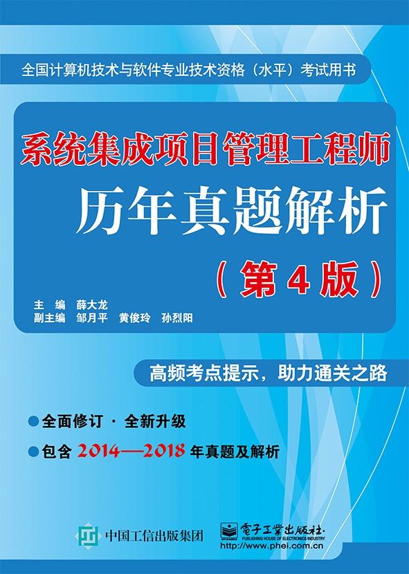 2024管家婆资料大全,农业工程_WXQ72.402神秘版