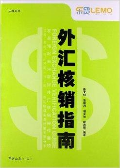 外汇最新规定详解，一步步指南