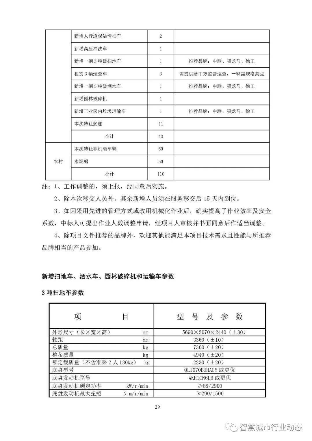 2024年香港图库香港图纸,系统化策略探讨_SHD19.908