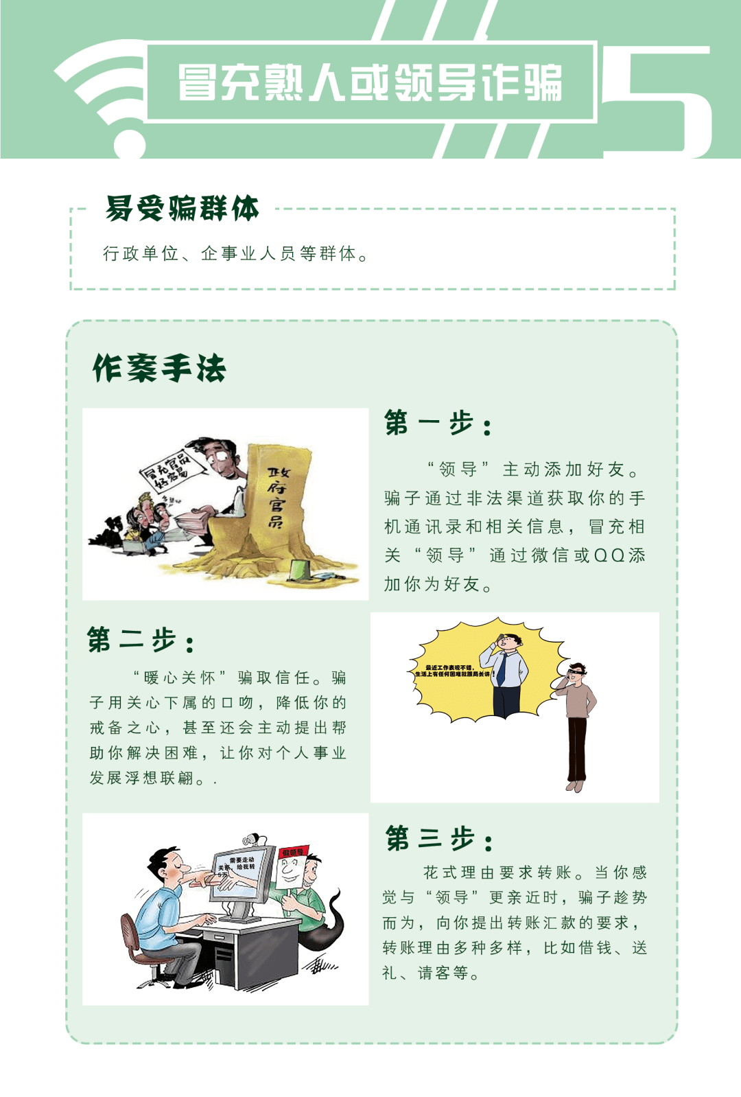 澳门老鼠报,前沿解析说明_mShop10.564