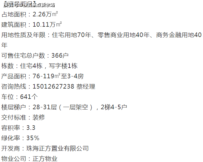 新澳天天开奖资料大全最新,专家说明解析_基础版32.387