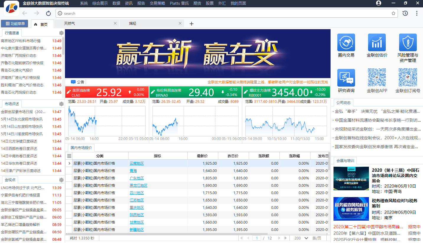 新澳门最新开奖记录查询,数据实施整合方案_黄金版48.731