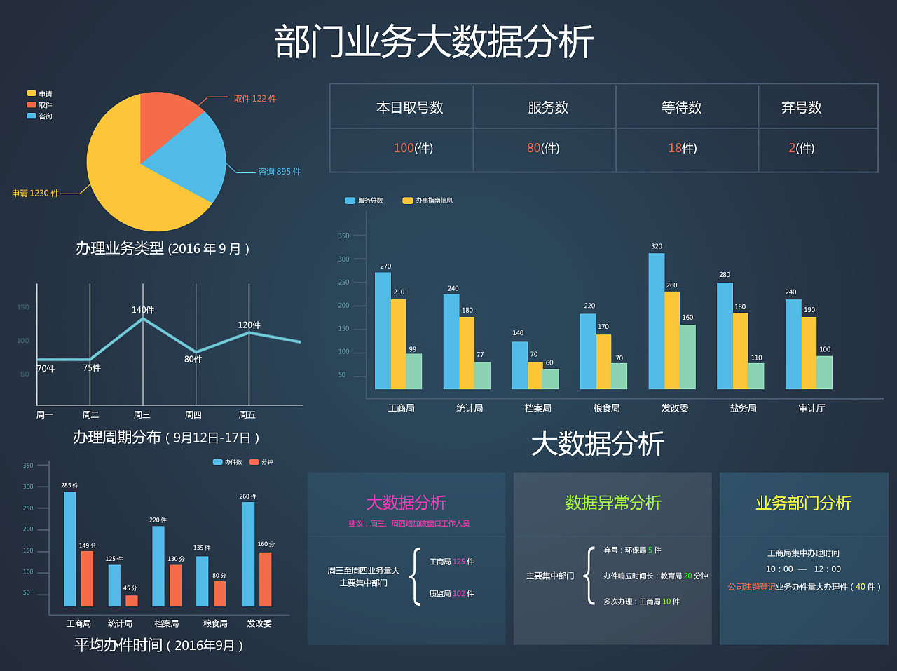 澳门彩龙门客栈解码图,实地评估解析数据_nShop79.272