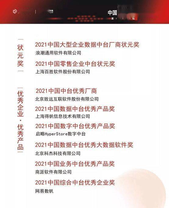 澳门一码中精准一码免费中特论坛答案解,确保成语解释落实的问题_D版34.175