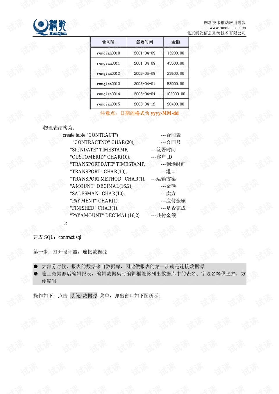 777788888新澳门开奖,专业解答实行问题_soft85.211