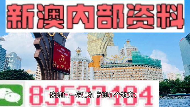 港澳宝典资料二四六,最新正品解答落实_冒险款75.119