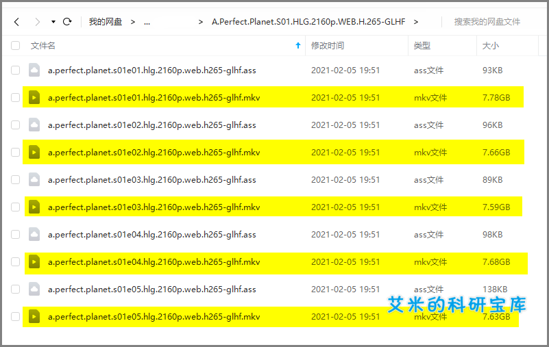 新澳今晚上9点30开奖结果,确保解释问题_4K30.329