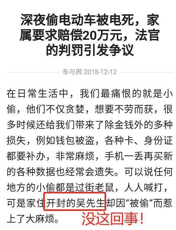 温馨电触时刻，触电赔偿案例分享，难忘的赔偿经历回顾