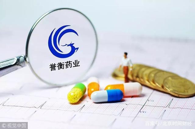 誉衡药业最新公告详解，获取与理解指南，初学者与进阶用户手册