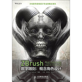 Zbrush最新版本，激发创造力，探索数字艺术的无限可能