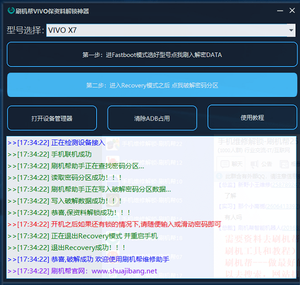 2024年正版资料免费大全下载安装最新版,实地验证研究方案_HDX19.169升级版