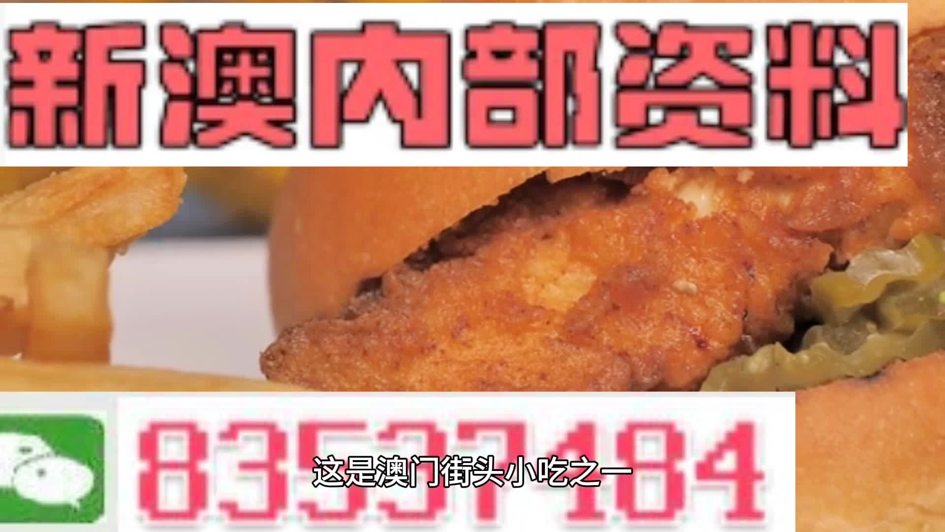 澳彩精准资料今晚期期准,快速问题解答_BBO19.298采购版