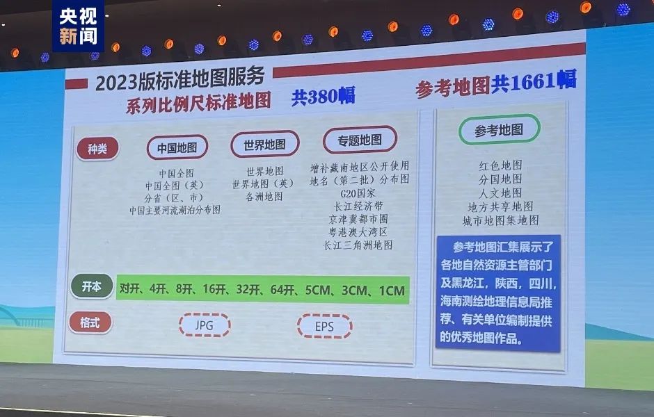 2024年正版资料免费大全亮点,科学解说指法律_ZCS19.739极速版