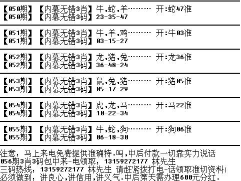 今晚必开一肖最准生肖,交叉学科_OTP19.193定义版