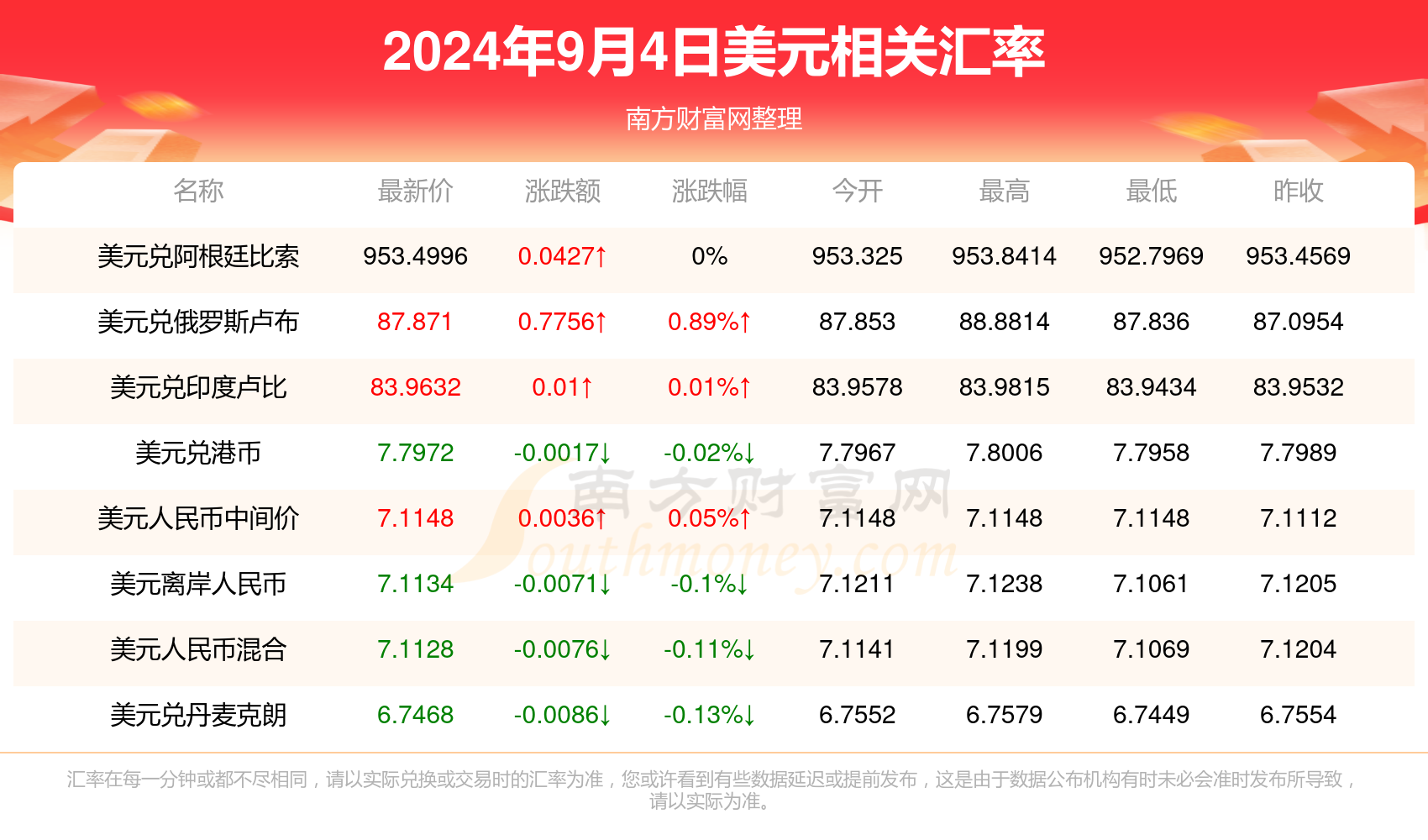 新澳买马开奖结果查询今天,现代化解析定义_QZP19.186影音版