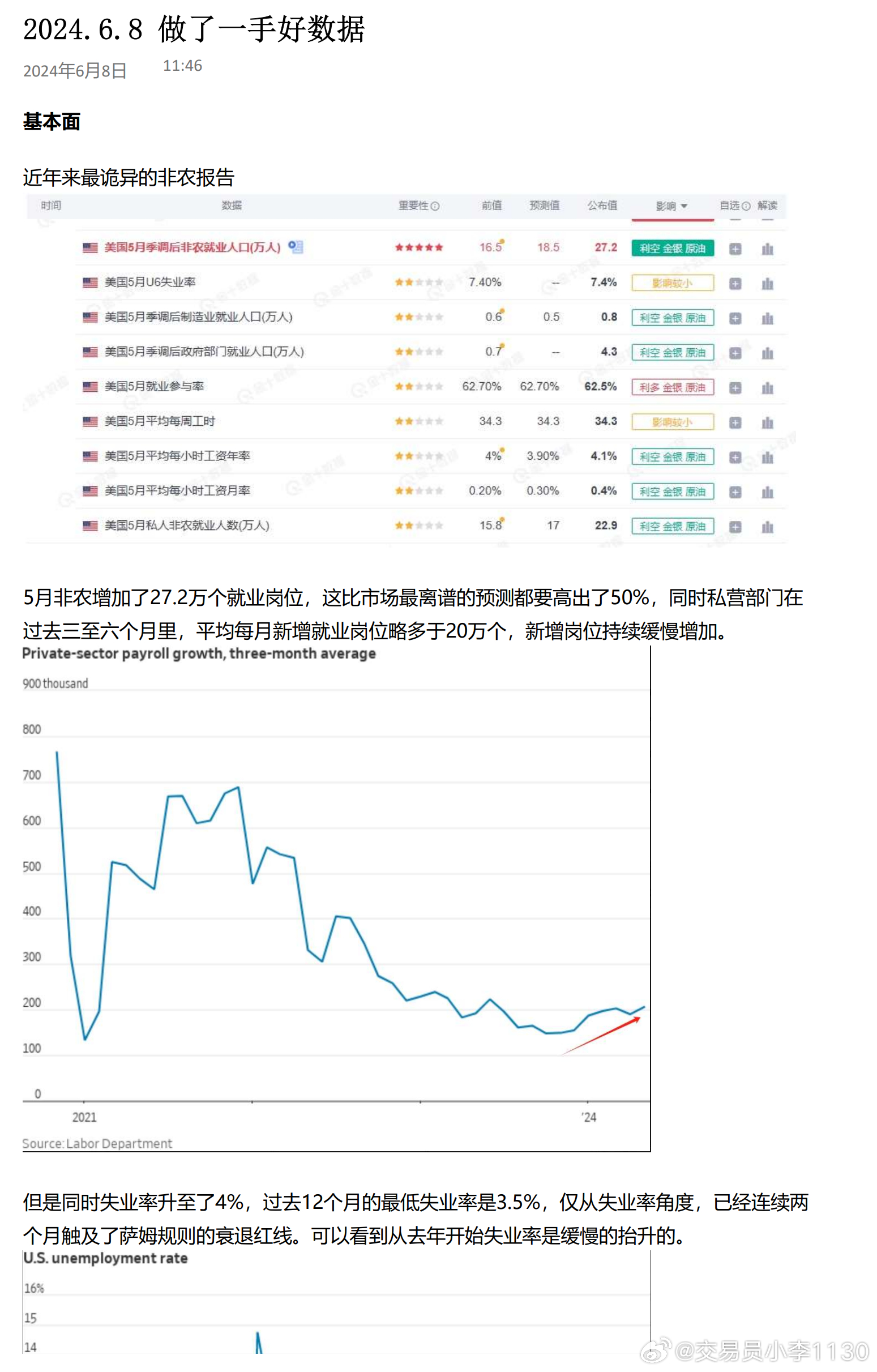 2024新澳门原料免费大全动态词语…,实证分析细明数据_RDW19.372原创性版