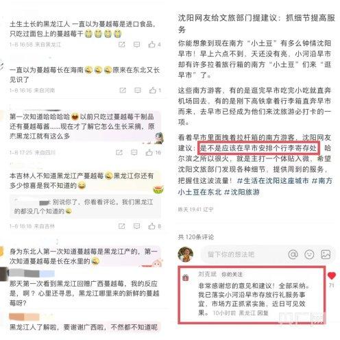 今晚澳门特马开什么号码,專家解析意見_WXI19.832黑科技版