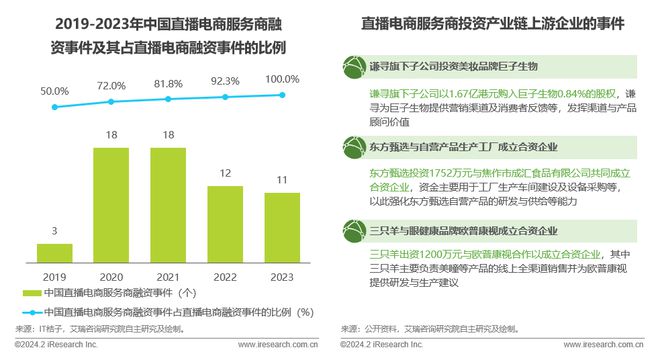 澳门开奖结果开奖直播下载,精细化实施分析_ONL19.916锐意版