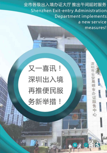 澳门正版资料免费大全新闻最新大神,深入探讨方案策略_IWI19.712多媒体版