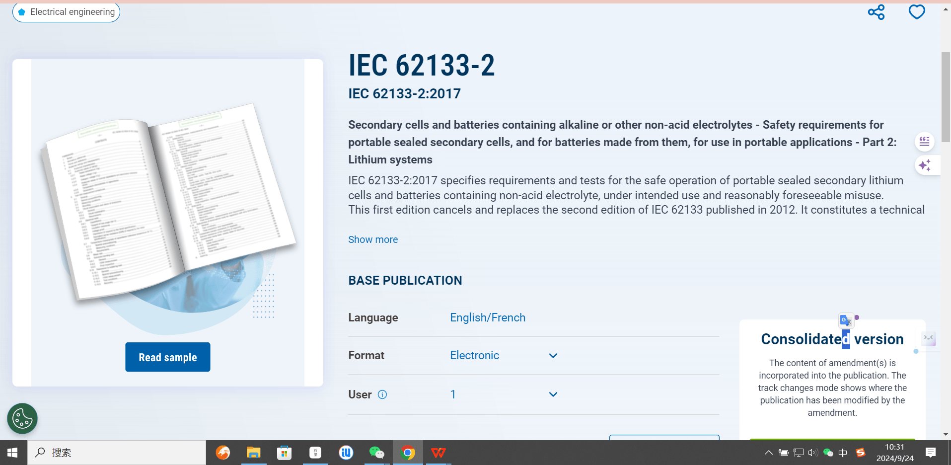 626969资料,全面信息解释定义_IEO19.759游戏版