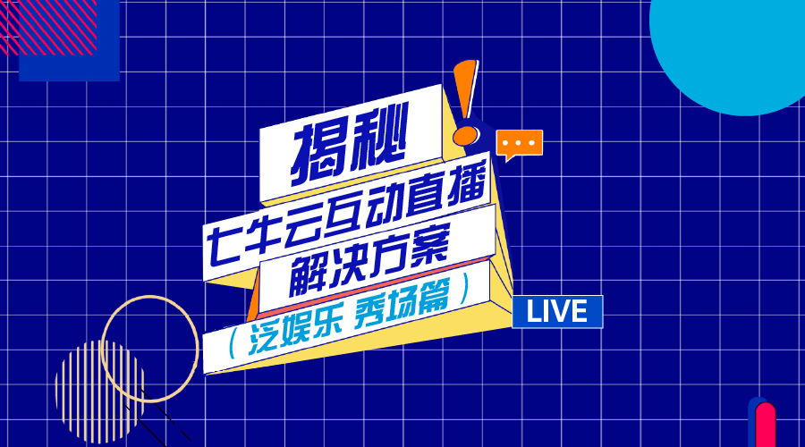 新澳门直播现场开奖直播大全,数据整合解析计划_TVO19.659高级版