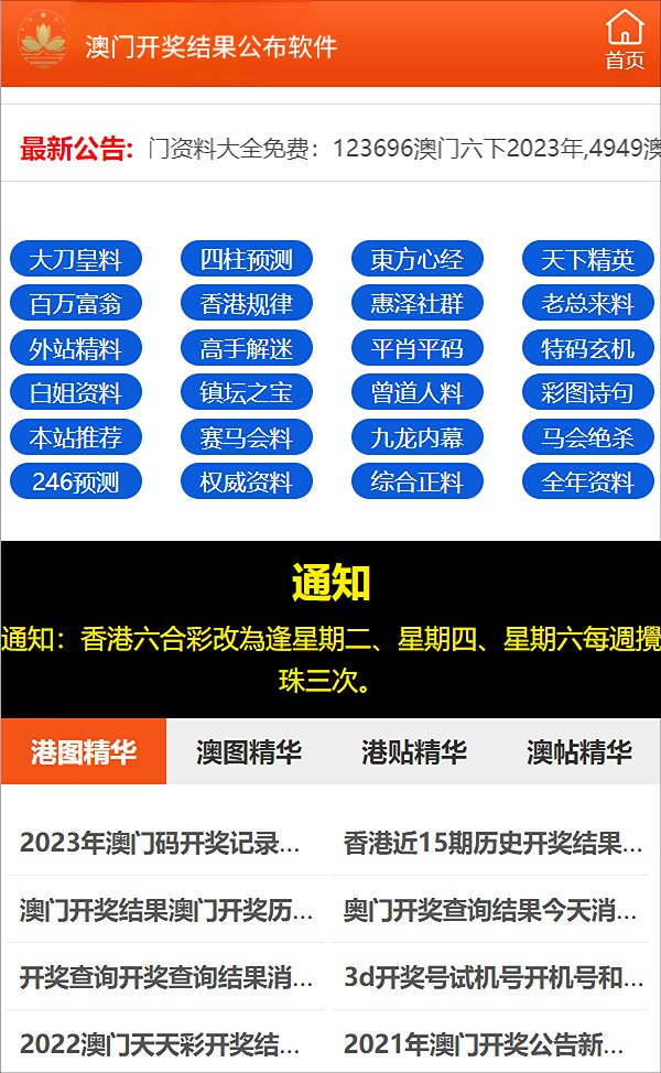 新澳濠江伦坛22324,专业解读评估_FFE19.417交互式版