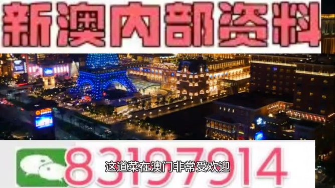 2024新澳今晚资料,稳健设计策略_OKY19.750目击版