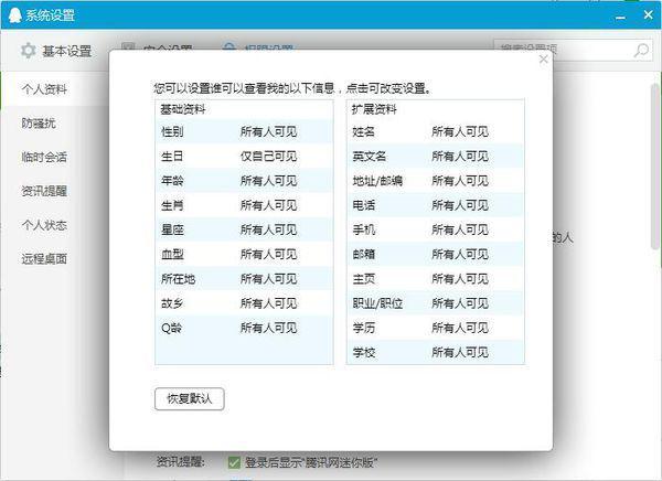 2024新奥资料免费49图库,快速解答方案设计_NSE19.152豪华款