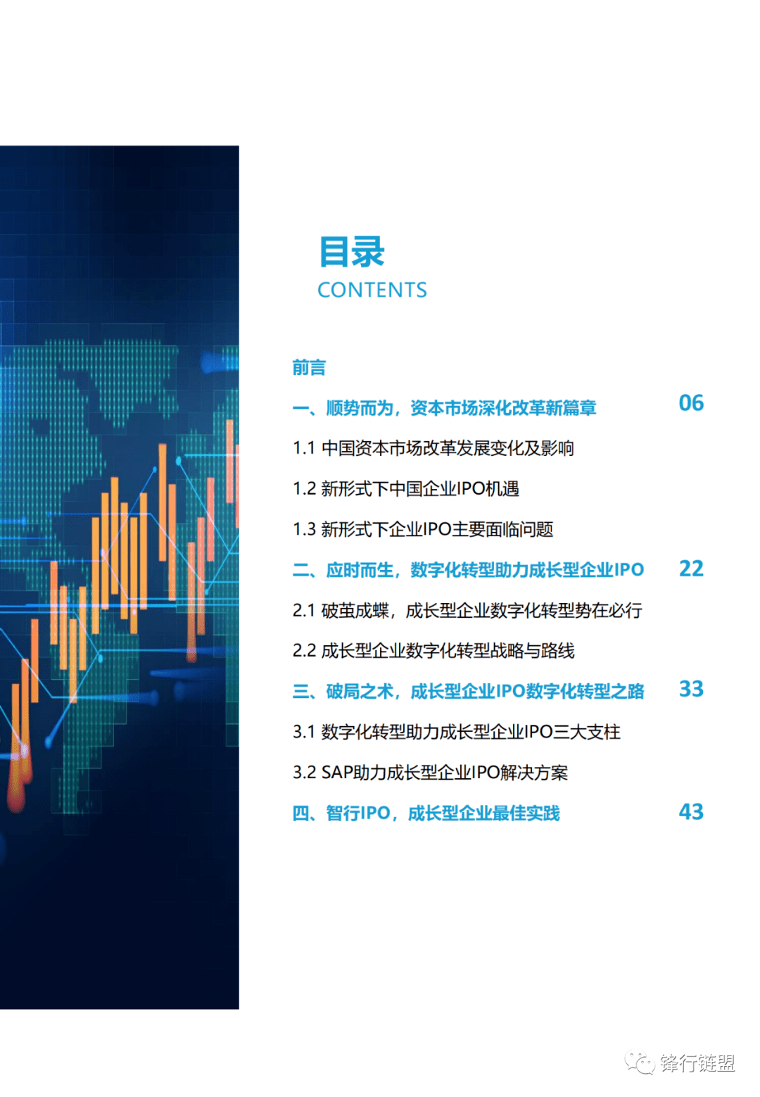 新澳门资料,专业地调查详解_BFT19.763数字处理版