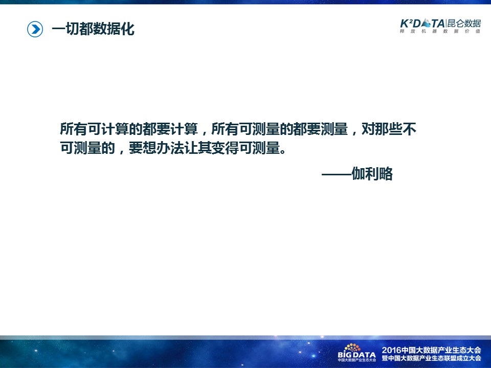 平特一肖100%最准一肖免费公开,深入登降数据利用_VMF19.639通行证版