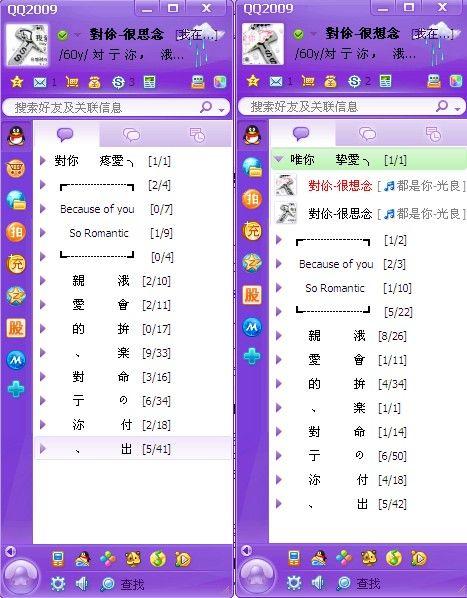 QQ分组大全2016最新版，个性化QQ空间打造指南