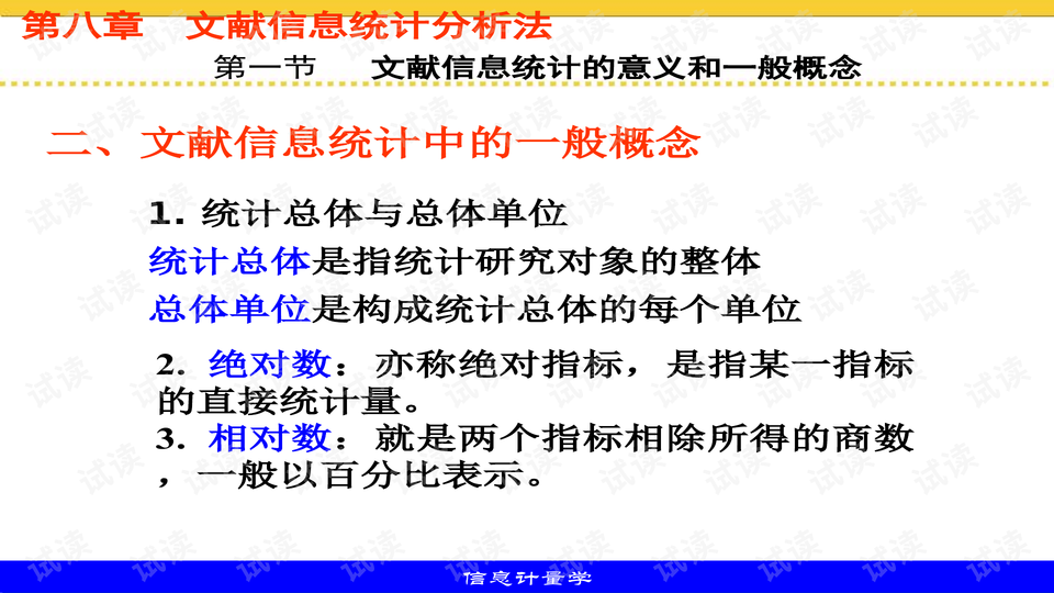 正版资料免费资料大全十点半,连贯性方法执行评估_DCH19.854清晰版