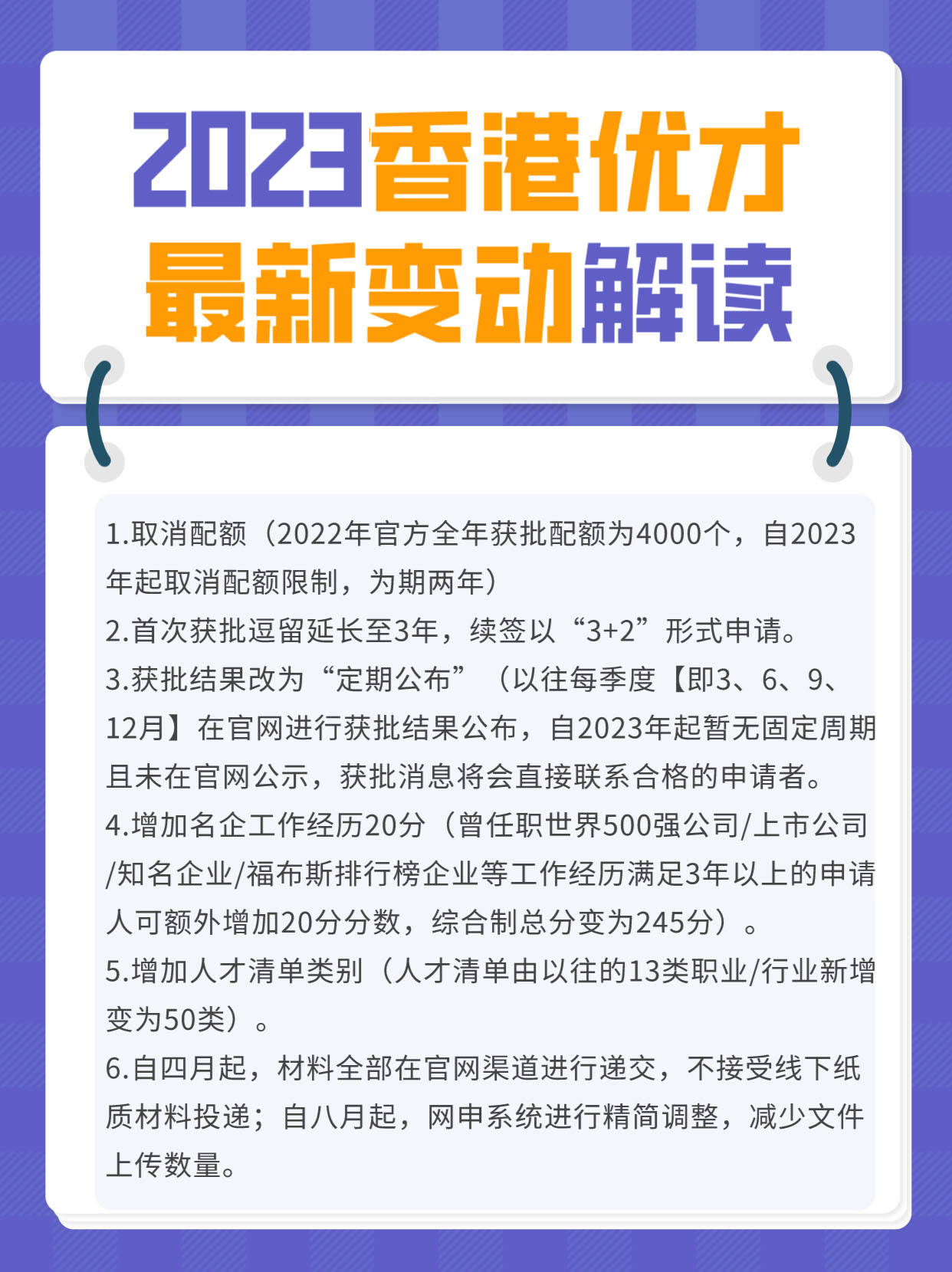 2023年香港正版免费大全,执行验证计划_TOE19.998设计师版