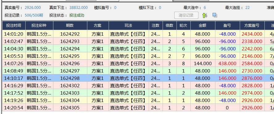 濠江论坛一肖中特,灵活性执行方案_GXH19.305携带版