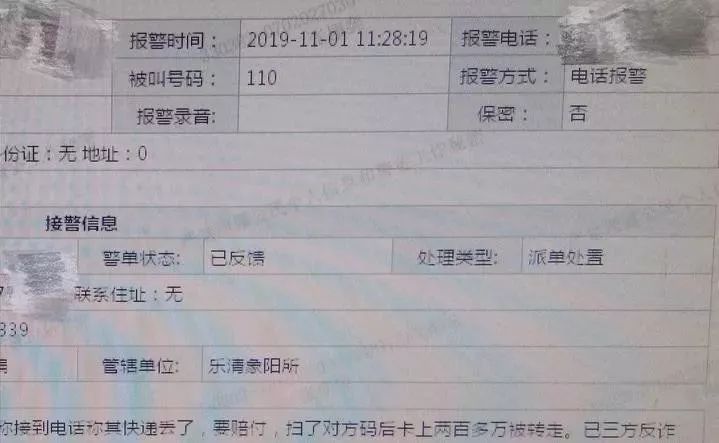 澳门一码一码100准确河南,最新答案诠释说明_UGY19.310SE版